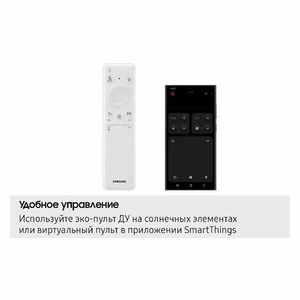 Телевизор Samsung QE75LS03FAUXCE