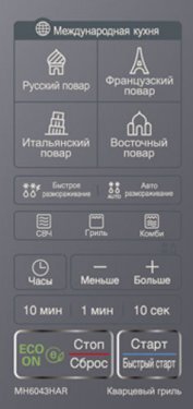 Микроволновая печь LG MH6043HAR