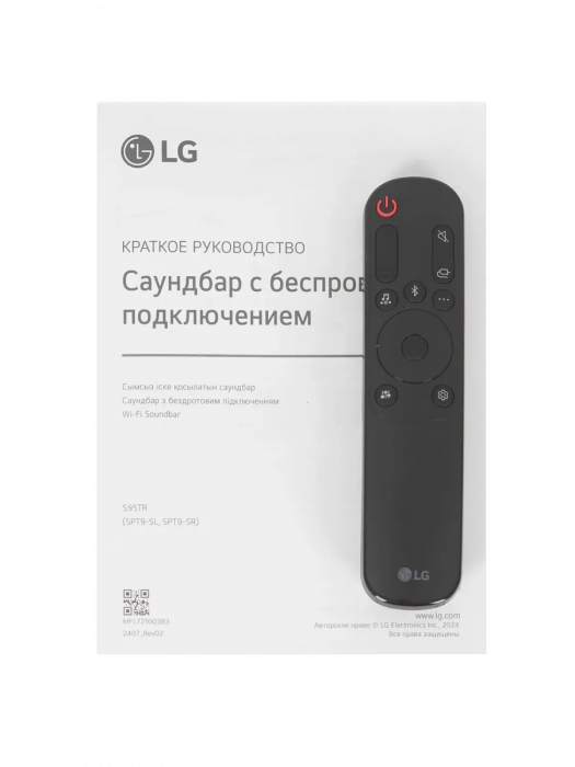 Саундбар LG S95TR