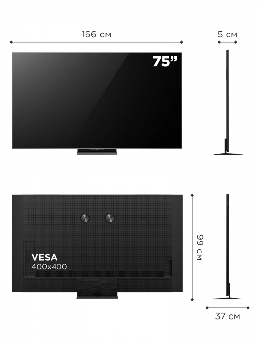 75" Телевизор TCL 75C8L, 4K Ultra HD, Mini LED, 144 Гц, Google TV, черный