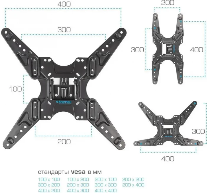 Кронштейн наклонно-поворотный 20-55" 