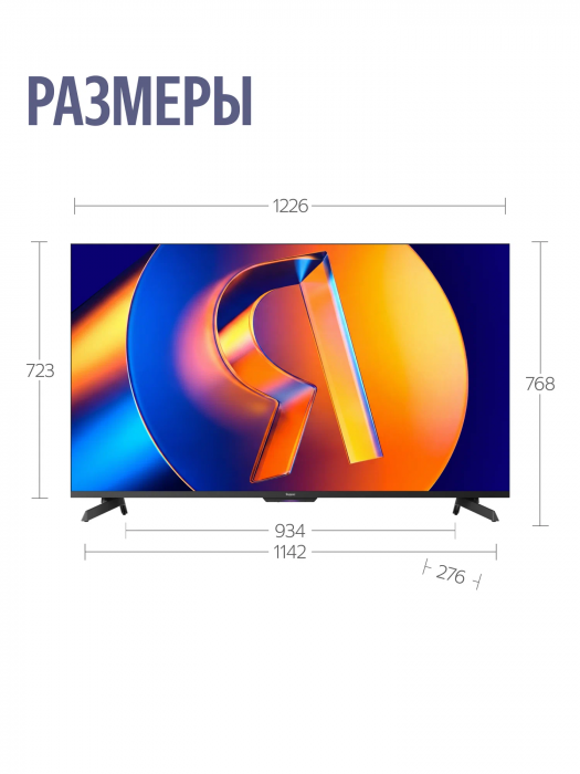 Телевизор Яндекс ТВ Станция MiniLED 55" YNDX-00097 2026