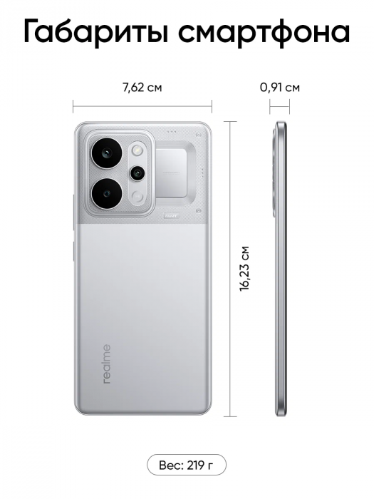 Смартфон Realme P4 Power 12/256Gb Silver