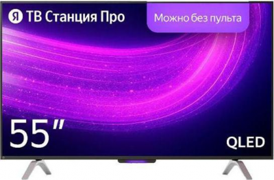 Телевизор Яндекс ТВ Станция с Алисой 55 (YNDX-00101)