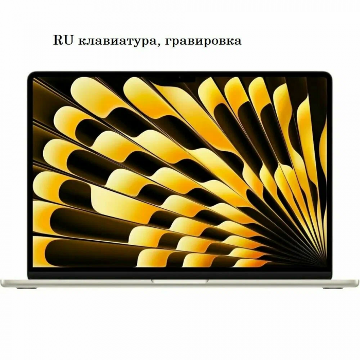 Ноутбук Apple MacBook Air 13" (M3, 8C CPU/10C GPU, 2024), 24 ГБ, 512 ГБ SSD, MC8P4 «сияющая звезда»