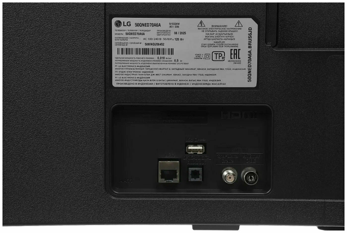 Телевизор LG 50QNED70A6A.ARUG