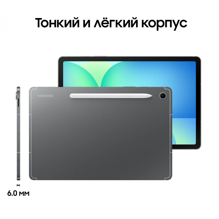 Планшет Samsung Galaxy Tab S10 FE LTE 8/128GB Gray (SM-X526B)