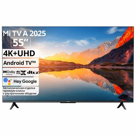 Телевизор 55" Xiaomi TV A55 2025 RU (4K UHD 3840x2160, Smart TV) черный