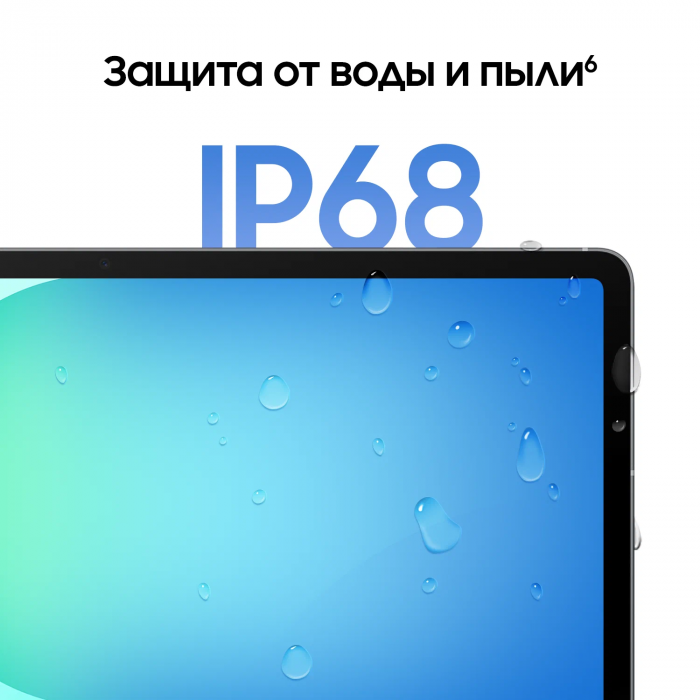 Планшет Samsung Galaxy Tab S10 FE LTE 8/128GB Silver (SM-X526B)