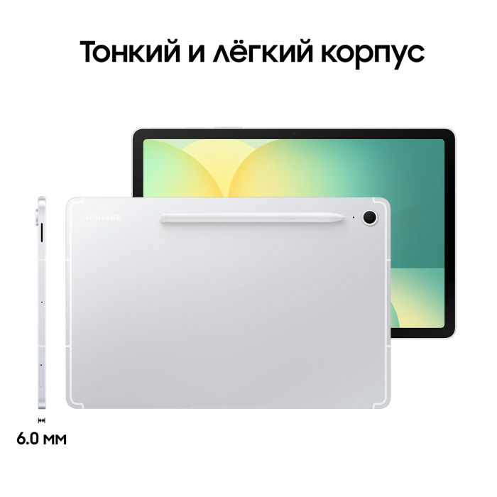 Планшет Samsung Galaxy Tab S10 FE LTE 8/128GB Silver (SM-X526B)