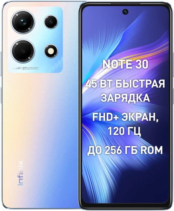 Смартфон Infinix Note 30 (X6833B) 8/128 ГБ Global для РФ, Interstellar Blue