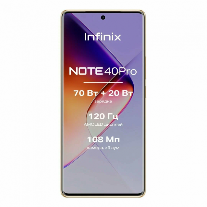 Смартфон Infinix Note 40 Pro 8/256Gb, Vintage Green