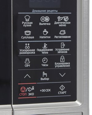 Микроволновая печь SAMSUNG ME83MRTQS