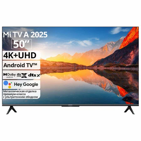 Телевизор Xiaomi Mi TV A 50 2025, 4K Ultra HD, черный