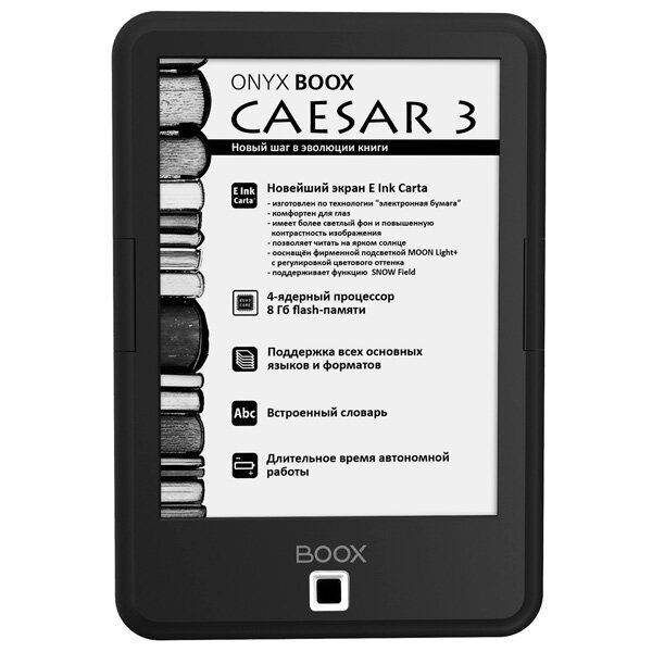 Электронная Книга Onyx BOOX CAESAR 3 Black