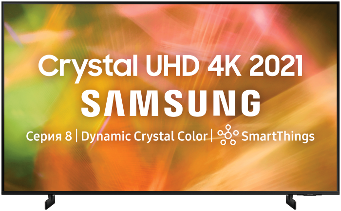 43" Телевизор Samsung UE43AU8000U LED, HDR (2021), черный