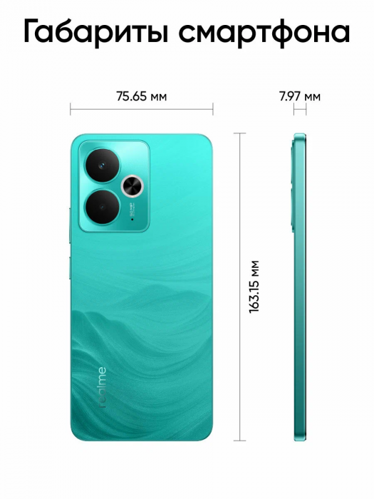 Смартфон Realme 14T 8/256Gb, Green