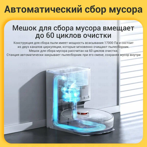 Робот-пылесос Xiaomi X10 Global, белый