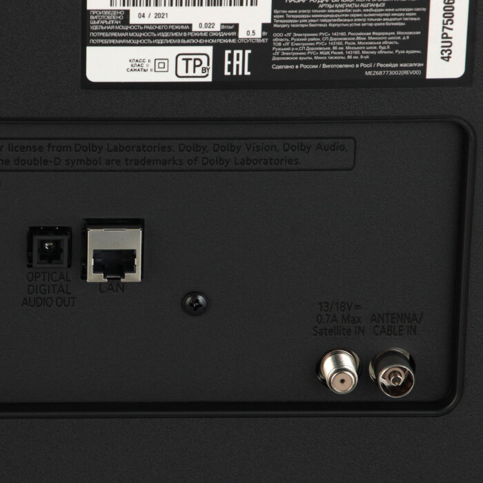 43" Телевизор LG 43UP75006LF LED, HDR (2021), черный