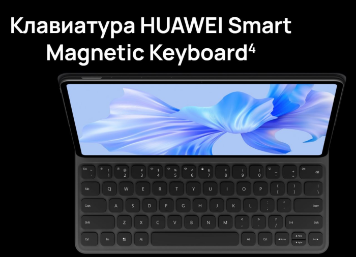 12.6" Планшет HUAWEI MatePad Pro 12.6, 8/256 ГБ, Wi-Fi, клавиатура и стилус, оливковый зеленый