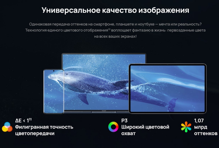 12.6" Планшет HUAWEI MatePad Pro 12.6, 8/256 ГБ, Wi-Fi, клавиатура и стилус, оливковый зеленый