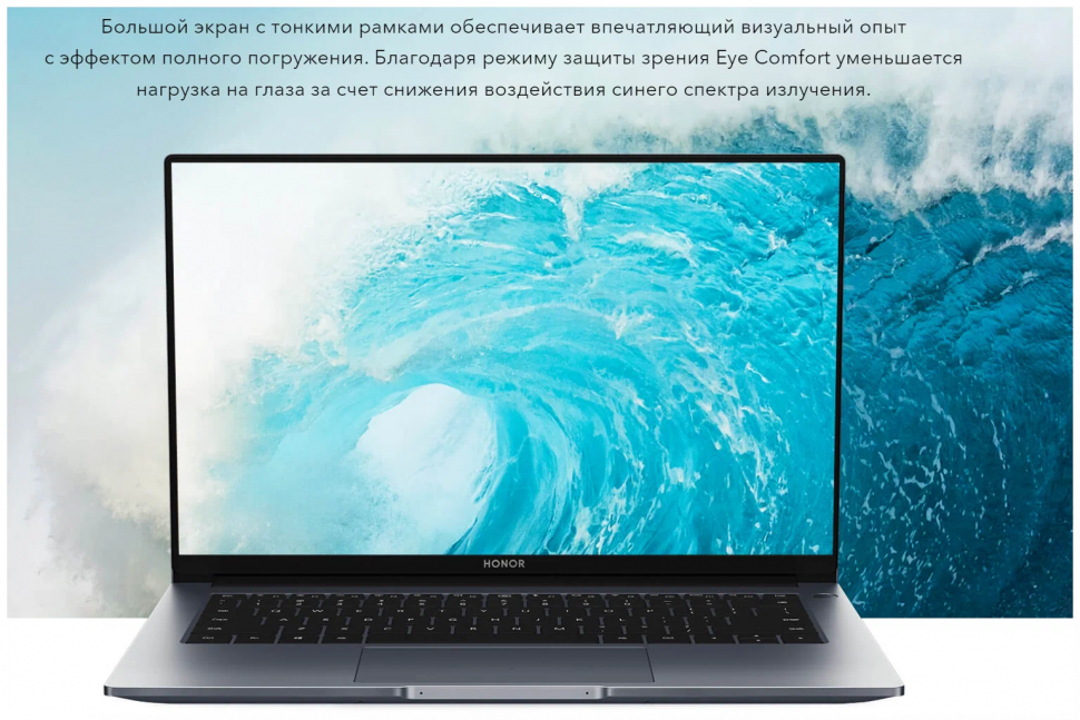 Ноутбук HONOR MagicBook 15 BMH-WDQ9HN (AMD Ryzen 5 5500U/8Gb/512Gb SSD ...