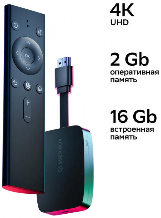 Медиаплеер SberBox ТВ-приставка цифровая телевизионная Smart с открытой платформой (100+ бесплатных каналов и 12 промоподписок) SBDV-00002N