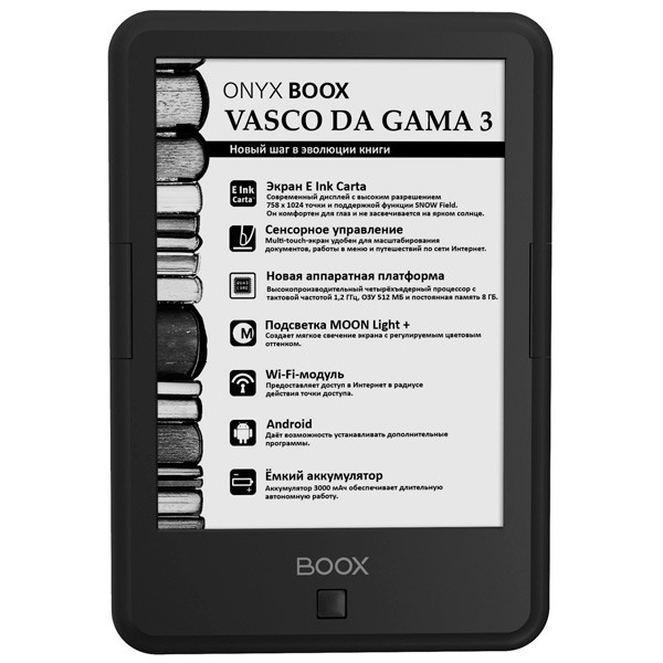 Электронная Книга Onyx BOOX VASCO DA GAMA 3 Black