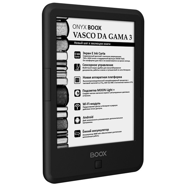 Электронная Книга Onyx BOOX VASCO DA GAMA 3 Black