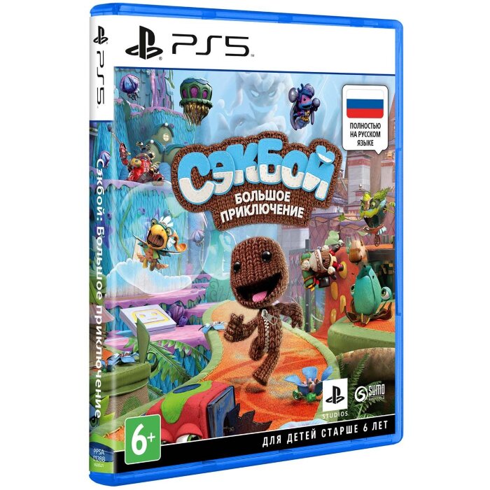 Игра для PlayStation 5 Сэкбой: Большое приключение, полностью на русском языке
