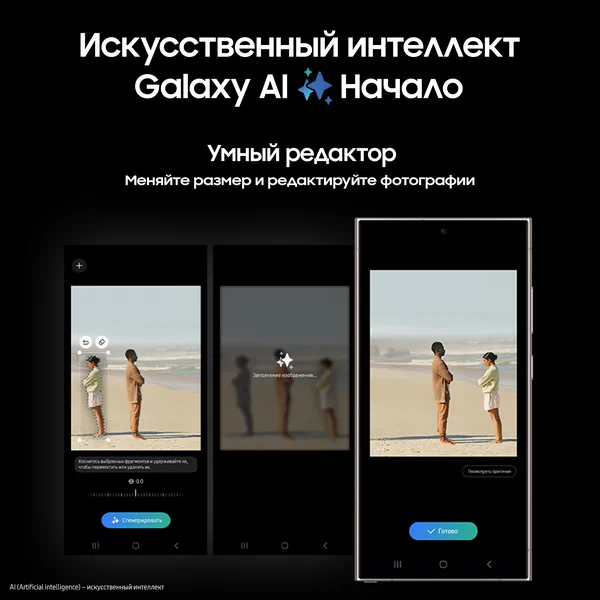 Смартфон Samsung Galaxy S24 Ultra 12/512Gb, серый титан