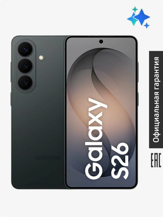 Смартфон Samsung Galaxy S26 12/512Gb Black