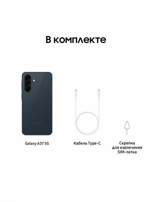 Смартфон Samsung Galaxy A37 5G 8/256Gb Green